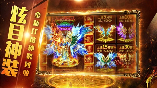 233神途懷戀版ios游戲截圖2