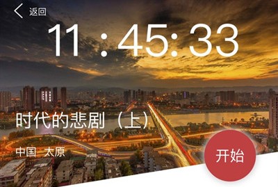 偵探大師時代的悲劇兇手是誰？時代的悲?。ㄉ希┌讣嫦嘁挥[