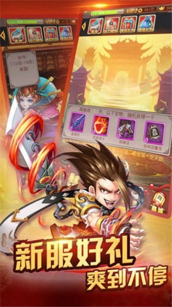 桃源戀歌手游正版截圖1