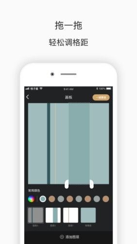 格子醬下載華為app手機(jī)版截圖1