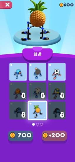 第四條腿免費金幣版最新版截圖3
