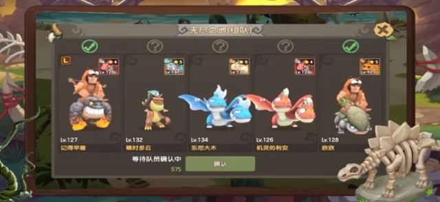野蠻合體游戲版截圖3
