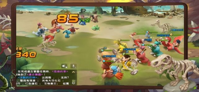 野蠻合體游戲版截圖1