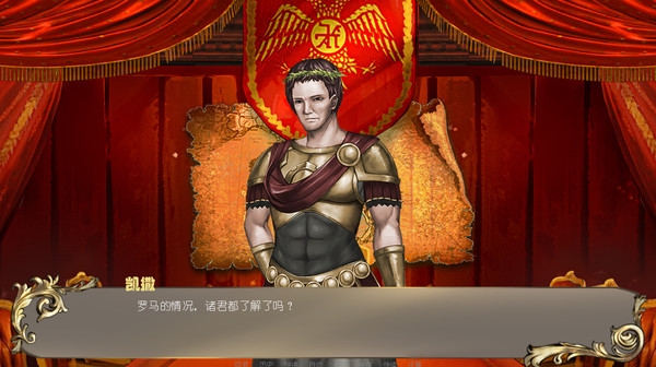 羅馬之鏈?zhǔn)謾C(jī)版安卓版截圖3