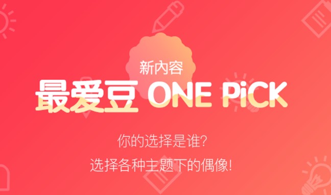 韓愛(ài)豆怎么切換賬號(hào)？韓愛(ài)豆APP切換賬號(hào)教程