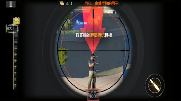 狙擊手前線3D游戲安卓手游截圖6