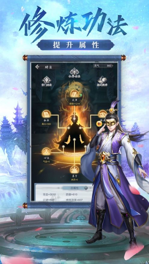 神祈大陸卡牌游戲手游截圖3