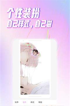 Ta來電APP版截圖3