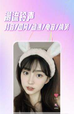 Ta來電APP版截圖2
