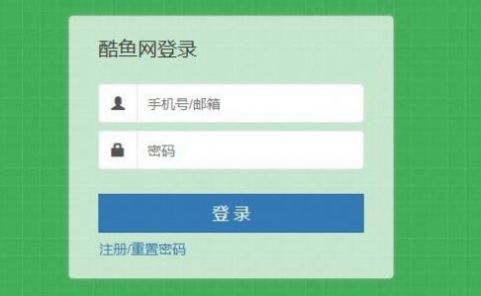 2020輸入考號查成績網(wǎng)軟件手機版截圖2