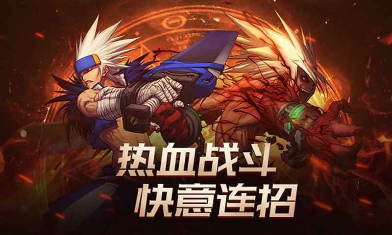 dnf手游公測版最新版截圖1