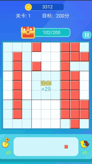 閑來(lái)消消消游戲紅包版截圖3