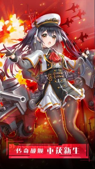 深空戰(zhàn)艦手游騰訊版截圖1