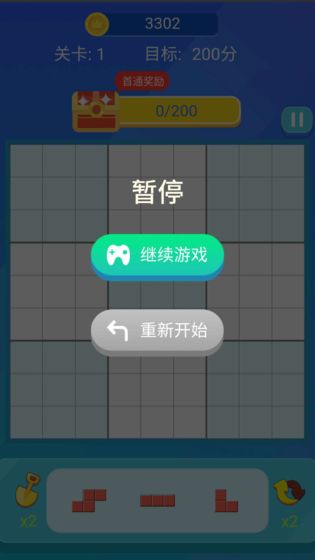 閑來(lái)消消消游戲紅包版截圖4