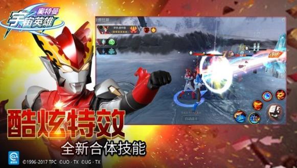 奧特曼宇宙超人游戲格斗超人最新版截圖3