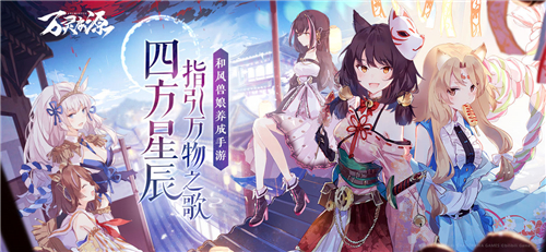 萬靈啟源節(jié)奏榜排名一覽：T0級SSR強(qiáng)度梯次分析