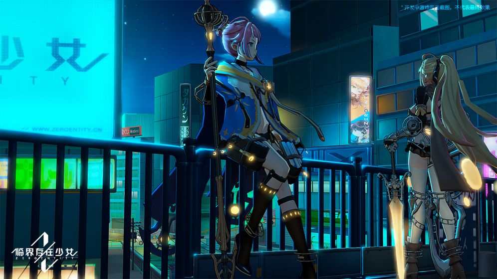 武裝異化少女手游版截圖4