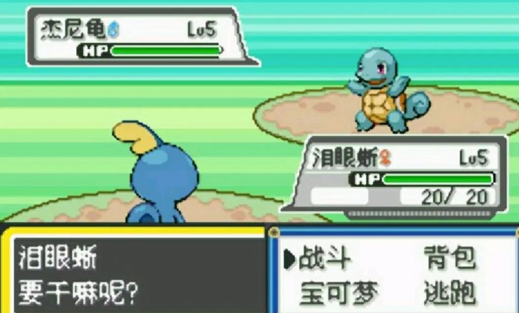 口袋妖怪去伊3.0精靈分布攻略金手指下載截圖4