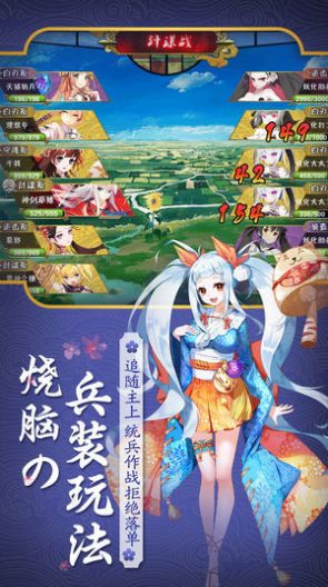 刀剑乂女神手游截图3: