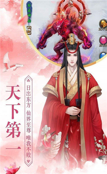靈劍少年激活碼紅包版截圖4