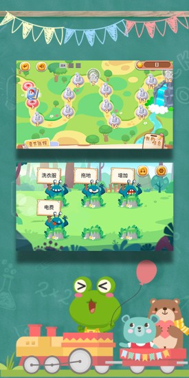 豆派識(shí)字APP下載截圖2