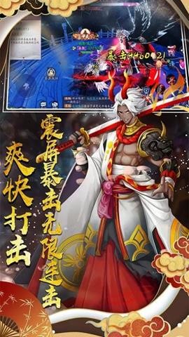 不夜神都手游截圖1