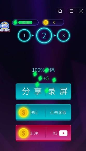消滅小妖精游戲紅包版截圖3