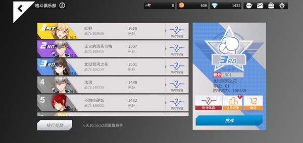 高能手辦團(tuán)攻略：新手入門少走彎路