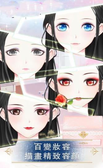 璀璨女神手游版截圖2