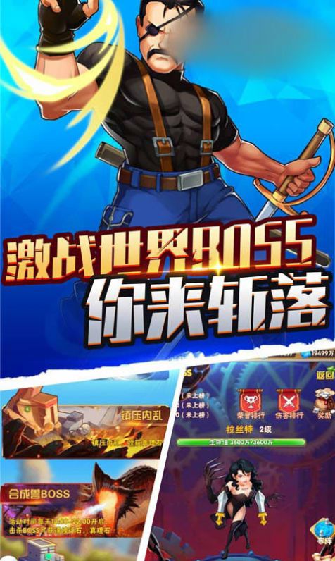 最強(qiáng)煉金師手游安卓版截圖2
