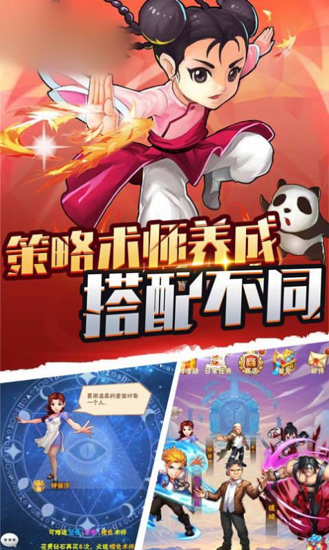 最強(qiáng)煉金師手游安卓版截圖1