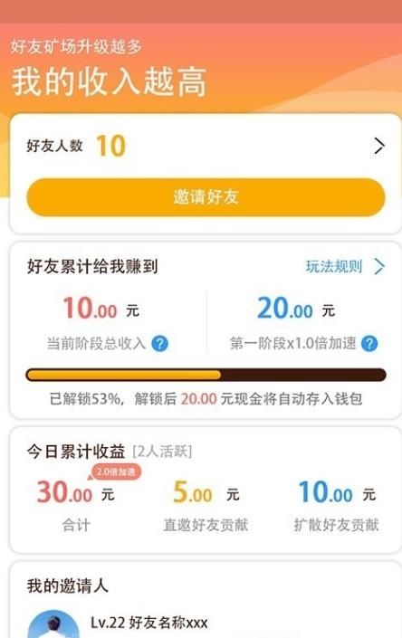 閃金大亨游戲紅包版截圖1