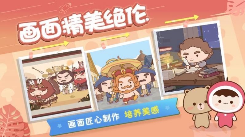 小塔語(yǔ)文課堂app版截圖3