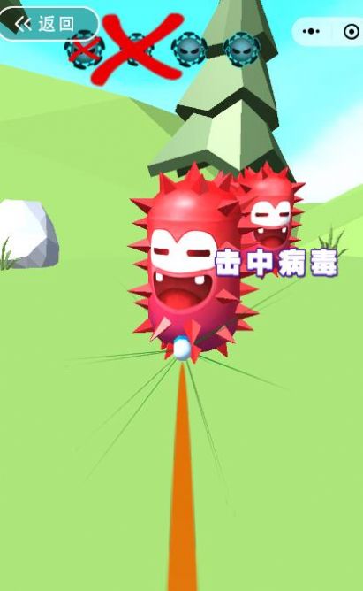 抖音天天愛消毒小游戲版截圖1