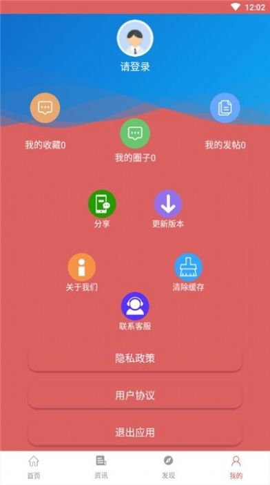 素描學(xué)習(xí)APP安卓版截圖1
