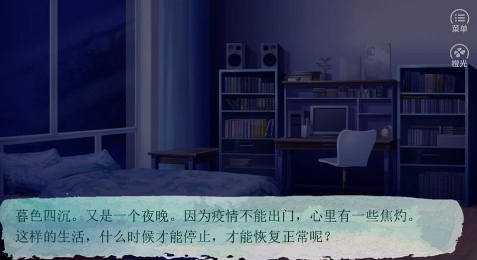 浮沉隨浪轉(zhuǎn)青云游戲最新版截圖1