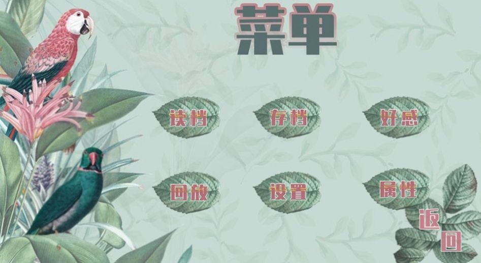 浮沉隨浪轉(zhuǎn)青云游戲最新版截圖4