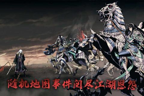 影之刃3手游安卓公測(cè)版下載截圖2