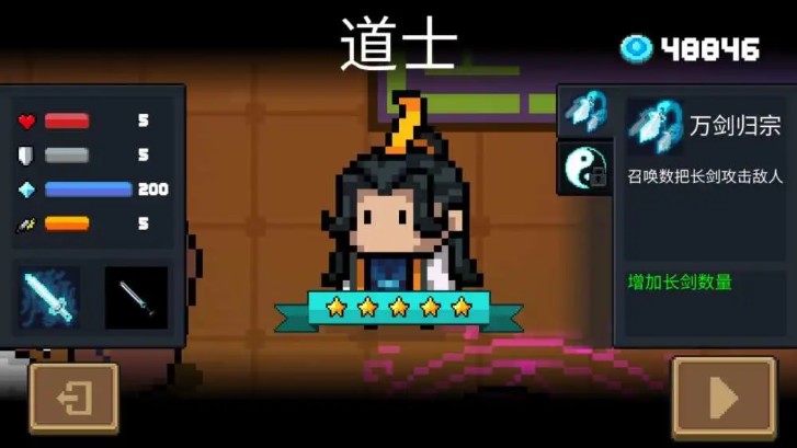 元?dú)怛T士道士被動(dòng)技能是什么？道士技能天賦強(qiáng)度評(píng)測(cè)