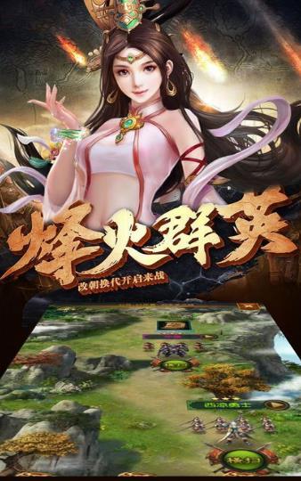 代號(hào)戰(zhàn)國大戰(zhàn)騰訊手游版截圖3