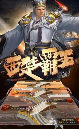 代號(hào)戰(zhàn)國大戰(zhàn)騰訊手游版截圖2