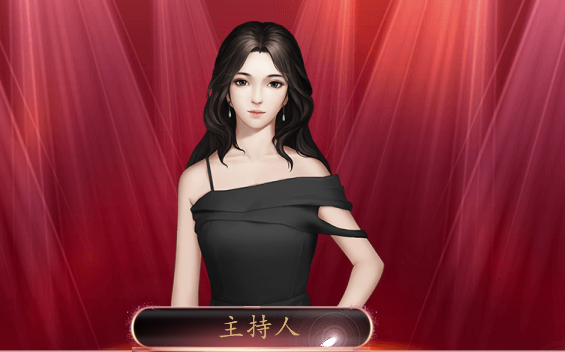 天后養(yǎng)成計(jì)劃游戲橙光最新版截圖2