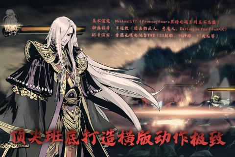 影之刃3手游安卓公測(cè)版下載截圖4