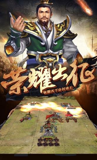代號(hào)戰(zhàn)國大戰(zhàn)騰訊手游版截圖4