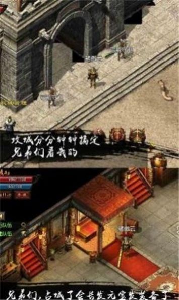 合擊瘋玩手游安卓手游截圖2