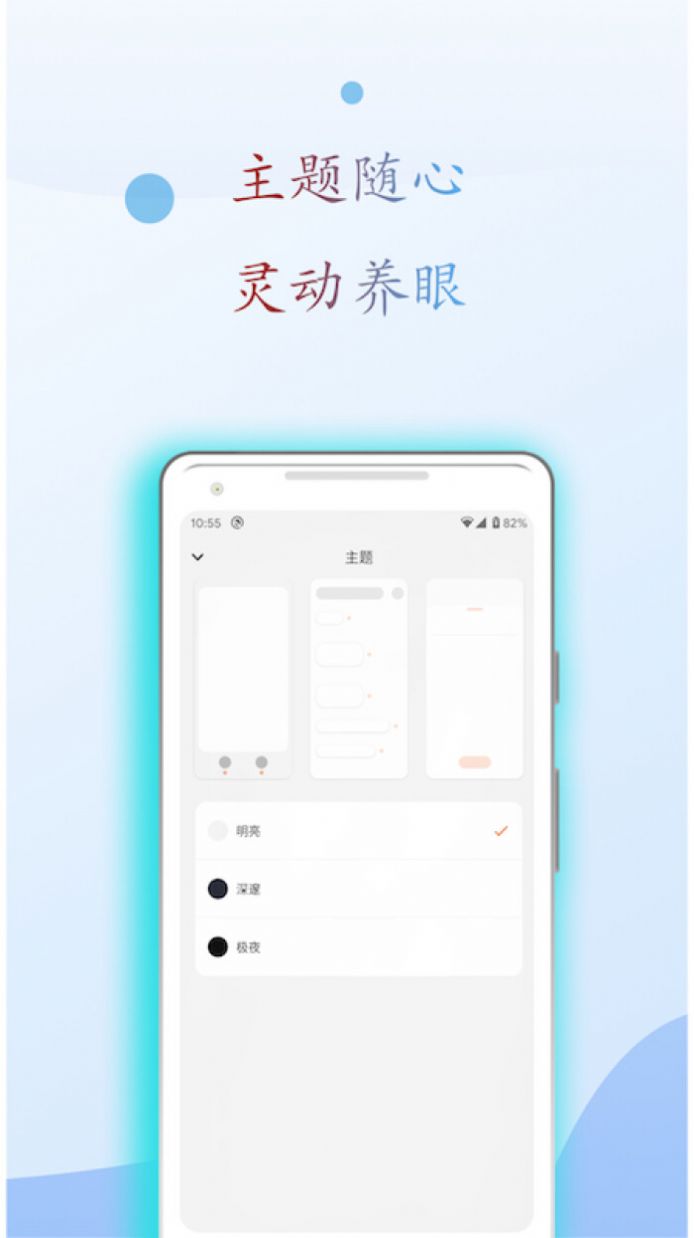 麒麟聽書APP版截圖4