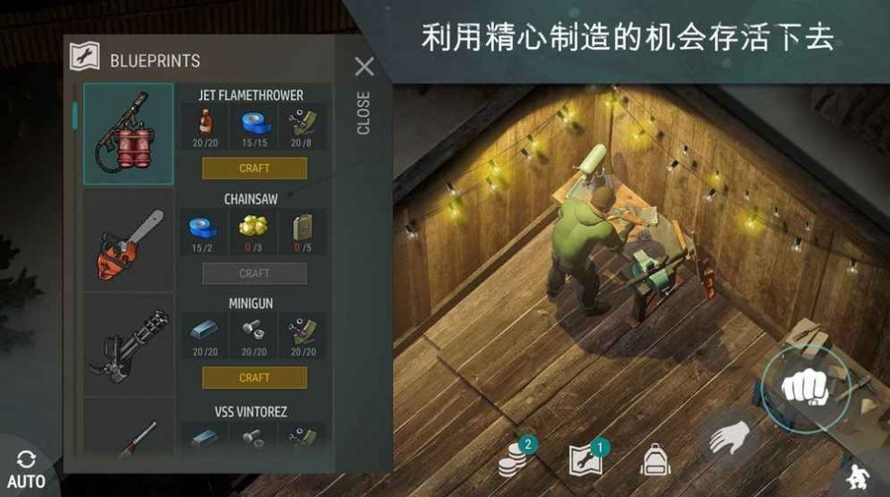 地球末日生存下載安裝中文最新版本2022截圖2
