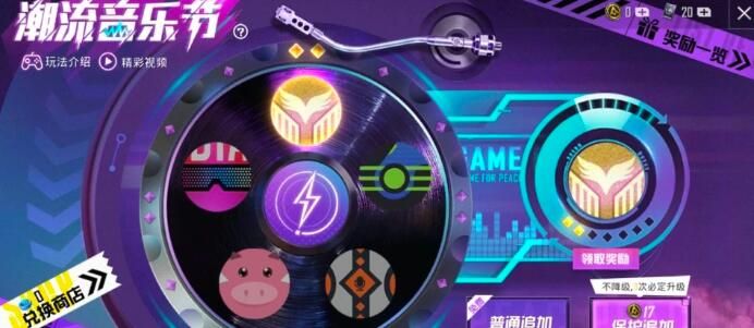 和平精英特斯拉怎么抽？特斯拉大概多少錢(qián)？
