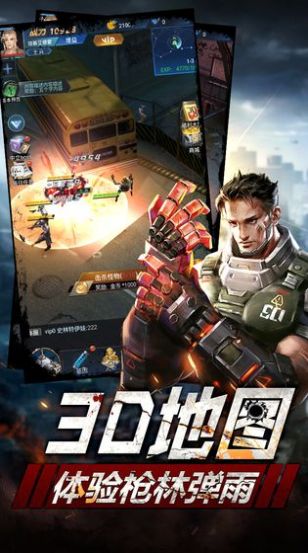 末日囚禁手游正版截圖2