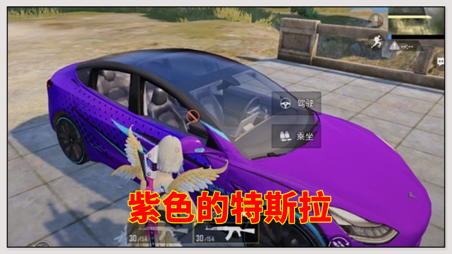 和平精英特斯拉和瑪莎拉蒂對比怎么樣？全面對比差異數(shù)據(jù)分析